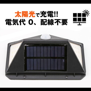 【速攻配達 2個セット】LED ソーラーライト 人感センサー ガーデンライト 防犯ライト 3つ点灯モード 太陽光発電 IP65防水 自動点灯 消灯 屋外ウォールライト ガーデン 玄関 駐車場 停電 防災ライト 地震 津波 台風 防災対応 2個セット セキュリティーライト 送料無料 ★REV