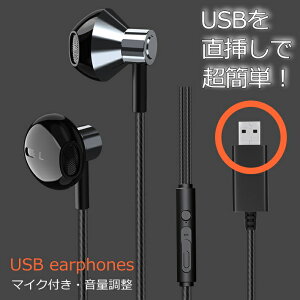 USBľޤĶñۥѥѥۥ LTG USB ޥդ zoom  ۥ ޥ ƥ쥪ۥ Ρȥѥ إåɥե ⲻòǽ Ĵ 2.5mĹ֥ ̩ķإåɥۥ Ķ㲻 USB³ 2.5m NEK REV 7988576 ץ쥼 ե