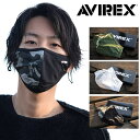 【耳が痛くない 抗菌防臭 ケース付】マスク 送料無料 AVIREX アビレックス ブランド ケース付 NEK 14759100 シンプル ロゴ かっこいい クロ シロ カーキ カモフラ 迷彩 メイサイ 洗えるマスク ホワイト ブラック 白 黒 プレゼント ギフト