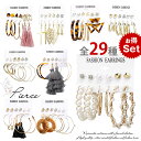 【かわいい価格】ピアス レディース メンズ 超お得な6対セット クリスタル ダイヤカット イヤリング アクセサリー プチギフト マスク プレゼント 母の日 クリ...