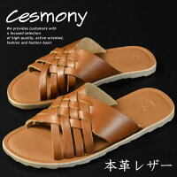 【本革 総革】サンダル メンズ グルカサンダル 2743 ベージュ CESMONY チェスモーニ 本革 本皮 レザー ブランド シューズ スリッパ カメサンダル 送料無料