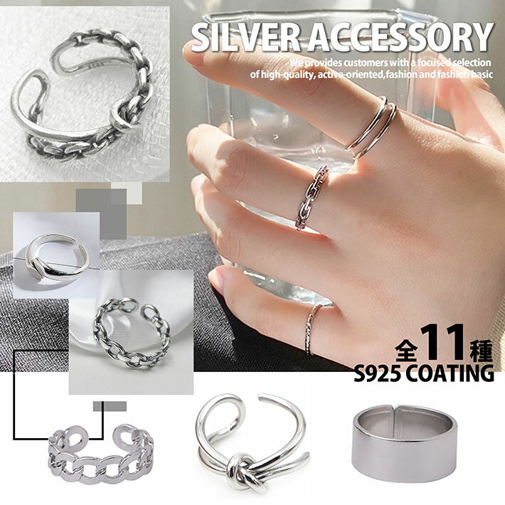 【シルバー925】指輪 シルバー925 SILVER925 メンズ レディース リング ★REV MB 7988355 アクセサリー ファランジリング フリーサイズ ピンキー シルバーフィルド 半端リング 韓流 プレゼント プチギフト 送料無料