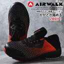 安全靴 スニーカー エアウォーク AIR WALK Y_YU AW-910 レッド フレックスフィット ローカット メンズ セーフティシューズ 樹脂先芯 軽量 衝撃吸収 負担軽減 作業靴 オシャレ かかとが踏める ムレにくい