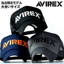 【大きいサイズもあり 限定モデル】AVIREX メッシュキャップ メンズ 帽子 メンズ キャップ メンズ 14023200 14670200…