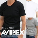 やみつきになる！ ストレッチ AVIREX アビレックス Tシャツ メンズ ★REV NEK 6143501 6143502 Vネック クルーネック 半袖 プレゼント ギフト