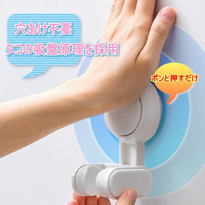 【驚異的な吸盤力】シャワーフック 吸盤 交換 シャワーラック シャワーホルダー ソ...