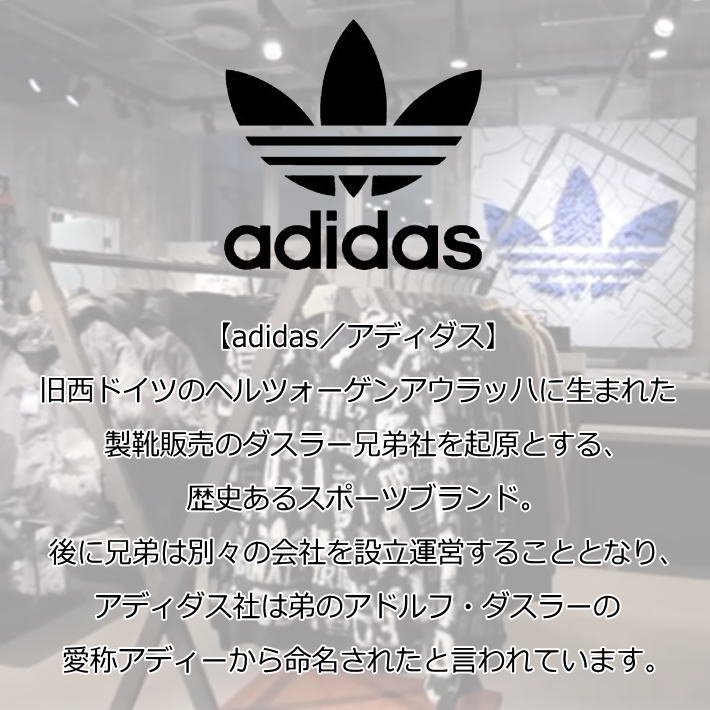 【速攻配達】adidas 帽子 キャップ メンズ レディース ブランド EC36H03 Originals アディダス オリジナルス 大きいサイズ プレゼント ギフト 送料無料