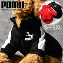 【速攻配達】ドッグウェア 犬 服 暖かい ジャージ POMII ポミー ★REVG NEK 7987996 裏起毛 小型犬 中型犬 男の子 女の子 おしゃれ インスタ映え 送料無料 その1