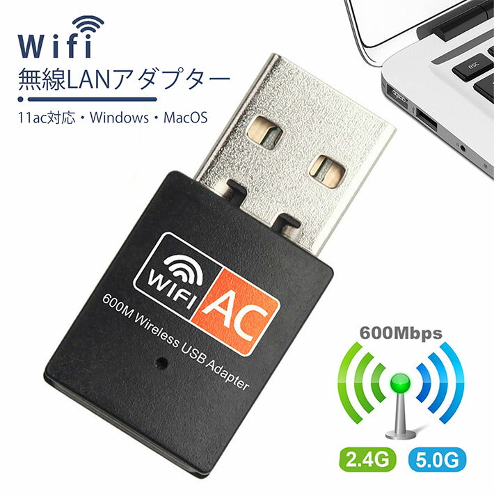 USB WIFI アダプタ wifi 機能を追加 補助 通信機能が安定 オンラインゲームに最適 MB ...