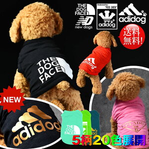 【ワンちゃん格上げ！】ドッグウェア 犬服 アディドッグ adidog THE DOG FACE ★REVG new dogs ペット服 小型犬 ノースリーブ MB 7988332 犬用服 犬洋服 タンクトップ お散歩 かっこいい かわいい サロペット ロンパース オーバーオール 犬の服 春 夏 春夏 男の子 女の子