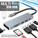 usb type-c ハブ hdmi 4k usb3.0 sd/ microsd カードリーダー 薄 ...