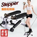 【お得セット】ステッパー ミニ ステッパー パワーバンド付 ダイエット 器具 踏み台昇