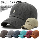 キャップ メンズ レディース 帽子 ビンテージ Vintage ヘリンボーン 総柄 星 ワンポイント 刺繍 シンプル ロゴ こな…