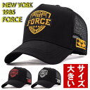 【深く大きいサイズ】メッシュキャップ メンズ 帽子 刺繍 キャップ NEW YORK 1985 FORCE ★REV 7987873 おしゃれ 黒 ブラック 父...