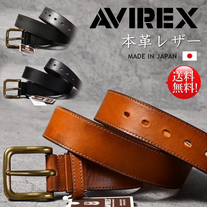 【6/4～楽天スーパーセール★2人に1人最大100 ポイントバック★要エントリー】【日本製】AVIREX ベルト メンズ ブランド 本革 レザー 本皮 牛革 日本製 ★REV 18423600 アビレックス アヴィレックス バックル プレゼント ギフト クリスマス バレンタインデー 父の日 送