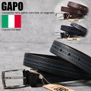 【イタリア製GAPO】イタリア製 ベルト メンズ レディース GAPO ブランド 本革 本皮 ★REV Y_KO 40077 イタリアンレザー 3.0cm幅 3...
