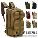 25L リュックサック リュック デイパック バックパック メンズ ★REV 7999845 Military Tactical アサルトリュック 多機能 サバゲー キャンプ アウトドア フィッシングバッグ 釣り 父の日 プレゼント プチギフト 送料無料