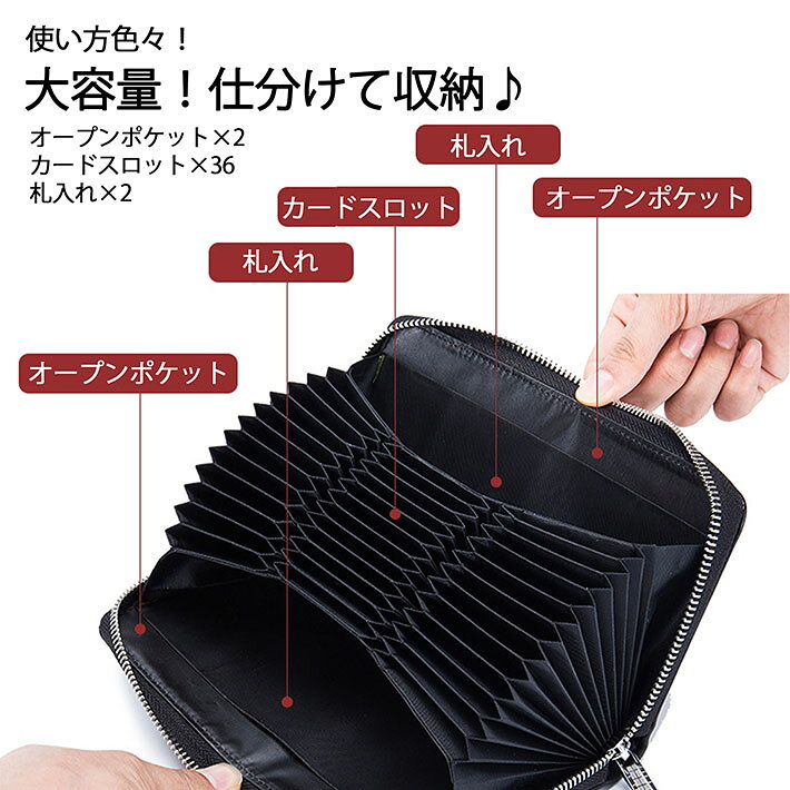 【カード36枚！】本革 レザー 長財布 メンズ レディース 財布 カードケース LTG カ...