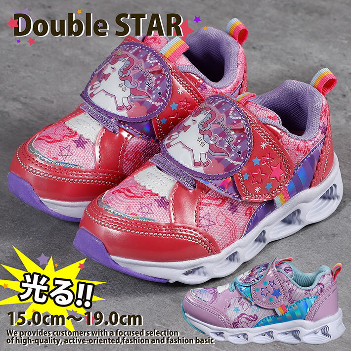 【光る靴】スニーカー キッズ ジュニア 子供 靴 ★REVM 4597 Y_KO フラッシュ 光る  ...