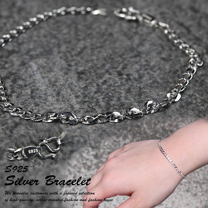 シルバー925 ブレスレット レディース NEK ★REV 7987318 キッズ アクセサリー SILVER925 シンプル おし..