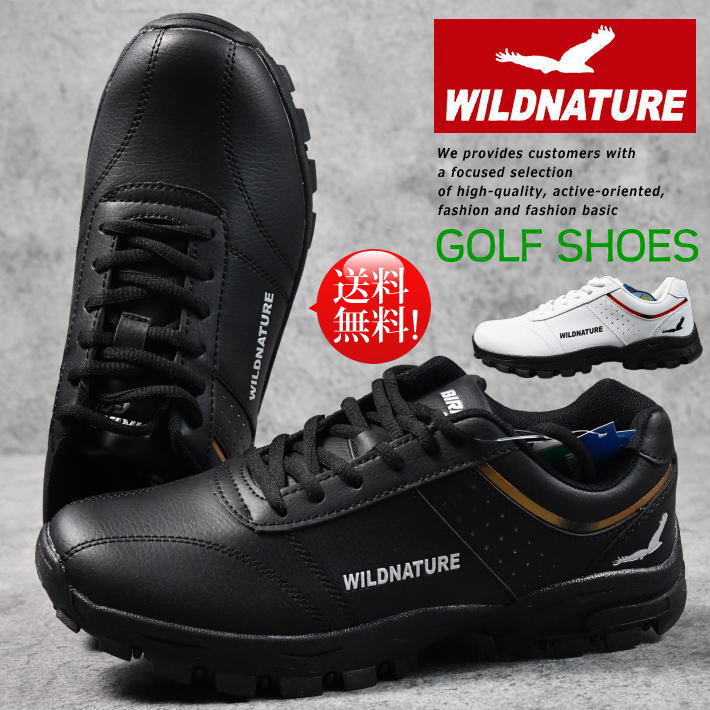 【特価 最安値に挑戦】WILDNATURE ゴルフシューズ スニーカー メンズ 7987332 WN2801 靴 男性用 ワイルドネイチャー おしゃれ 送料無料 即日発送