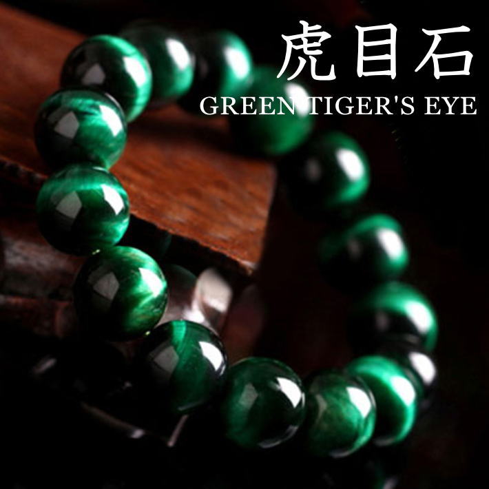希少 グリーン タイガーアイ パワーストーン ブレスレット NEK ★REV 7987399 バングル メンズ レディース 虎目石 アクセサリー 金運 財運 仕...