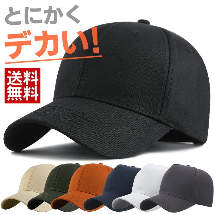 Bebro ビブロ SN 吸汗キャップ 帽子 定番 別注 オリジナル 作成 刺繍 1個から 格安 対応可