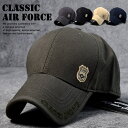 【U.S.AIR FORCE】キャップ 帽子 メンズ レディース 大きいサイズ 普通サイズ ★REV 7988122 野球帽 ミリタリー キャ…