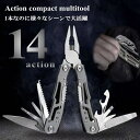 【万能で役立つ!男ツール】 マルチツール ドライバー 多機能 工具 日曜大工 DIY NEK ★REVL 7987170 防災 アウトドア 用品 キャンプ 雑貨 ペンチ のこぎり 缶切り ボトルオープナー ワイヤーカッター 収納ケース付 庭 ガーデニング 多機能ペンチ ギフト プレゼント(4)