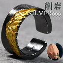 yfUCzsilver999 coating w O Y Vo[999 NEK REV 7987188 Vintage ANZT[ 