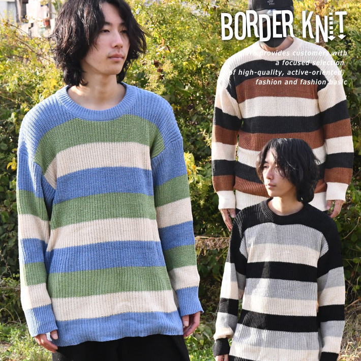 【超おしゃれ】大きいサイズ オーバーサイズ セーター ★REV 7987293 メンズ レディース ボーダー border knit おしゃれ 送料無料