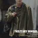 【4/20限定★2人に1人最大100 ポイントバック★要エントリー】【超おしゃれ】Military 大きいサイズ オーバーサイズ パーカー ★REV 7987305 ポンチョ ジャケット ジャンパー メンズ レディース ミリタリー ストリート Vintage おしゃれ 送料無料