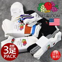 USAブランド 靴下 ソックス NEK ★REV 7987354 メンズ レディース FRUIT OF THE LOOM フルーツオブザルーム プレゼント ギフ...