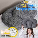 【夢枕】枕 まくら 快眠枕 安眠枕 健康枕 無呼吸 昼寝枕 うたた寝枕 うたた寝クッション うたたね 低反発 クッション 7988389 お昼寝枕 健康グッズ ...