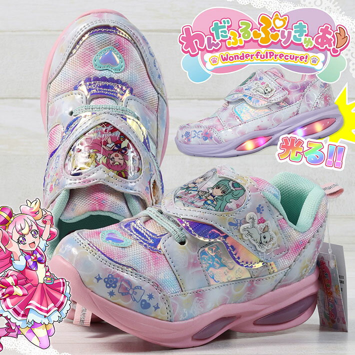 光る靴 ひろがるスカイ! プリキュア スニーカー ★REV 2309 女の子 子ども こども 靴 くつ 子供靴 シューズ 女児 運動靴 クツ キャラクター Y_KO 15cm 16cm 17cm 18cm 19cm グッズ ひろプリ プリティアップ ソラ キュアスカイ プレゼント ギフト 子供の日 誕生日 誕プレのサムネイル