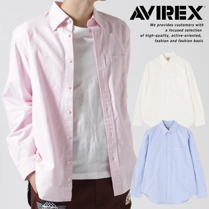 【定番】AVIREX 長袖 シャツ オックスフォードシャツ メンズ デニムシャツ Y_U 7833920004 ★REV 7986896 DAILY/デイリー BASIC OXFORD LONG SLEEVE B.D. SHIRT ベーシック 正規品 ブランド おしゃれ アビレックス アヴィレックス 送料無料