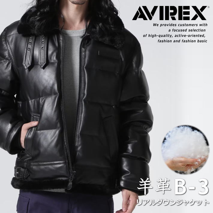 楽天市場】avirex ラム ダウンジャケットの通販 楽天市場】avirex ラム ダウンジャケットの通販
