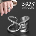 【シルバー925】指輪 リング レディース メンズ SILVER925 アクセサリー NEK ★REV 7986817 小物 シルバーアクセ シンプル ビンテー...