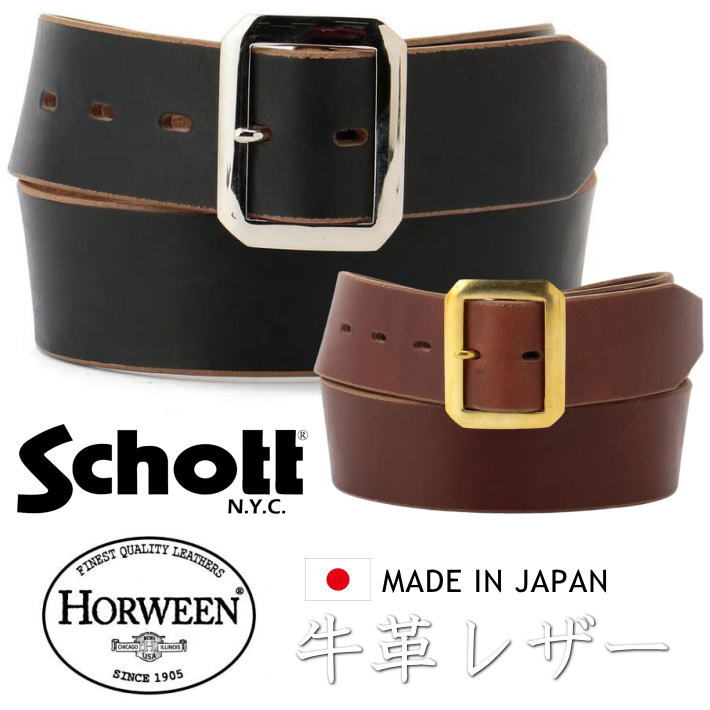Rakuten - 【MADE IN USA×JAPAN】日本製 Schott ショット 本革 牛革 レザー ベルト Y_U 7825971001 ★REVM 7986837 メンズ HORWEENレザー クロムエクセルレザー 正規品 ブランド おしゃれ 送料無料