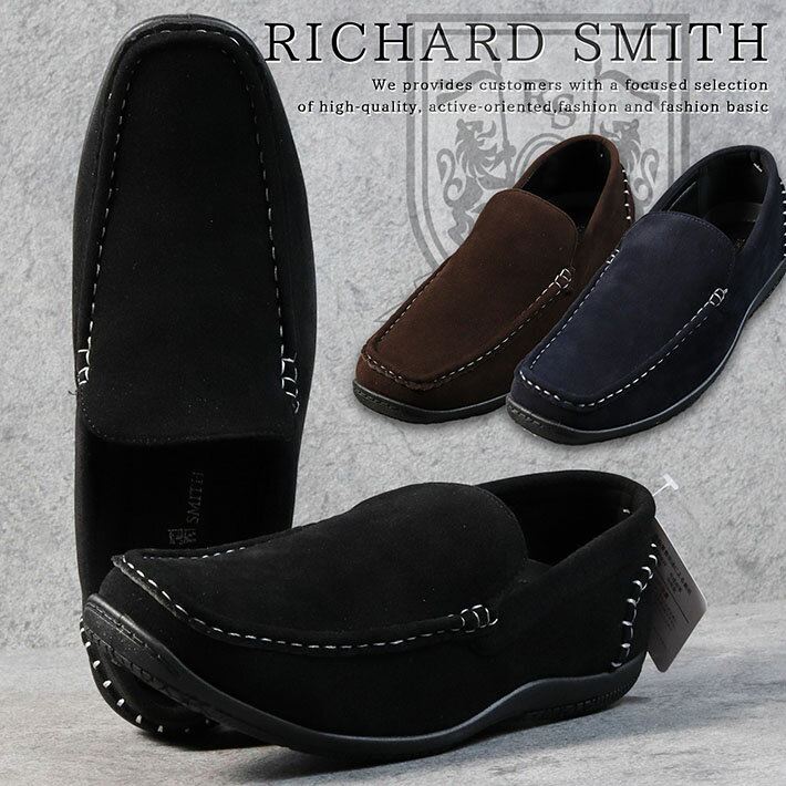 RICHARD SMITH Y_KO 2016 ★REV 7986866 ドライビングシューズ スエード メンズ スリッポン ローファー