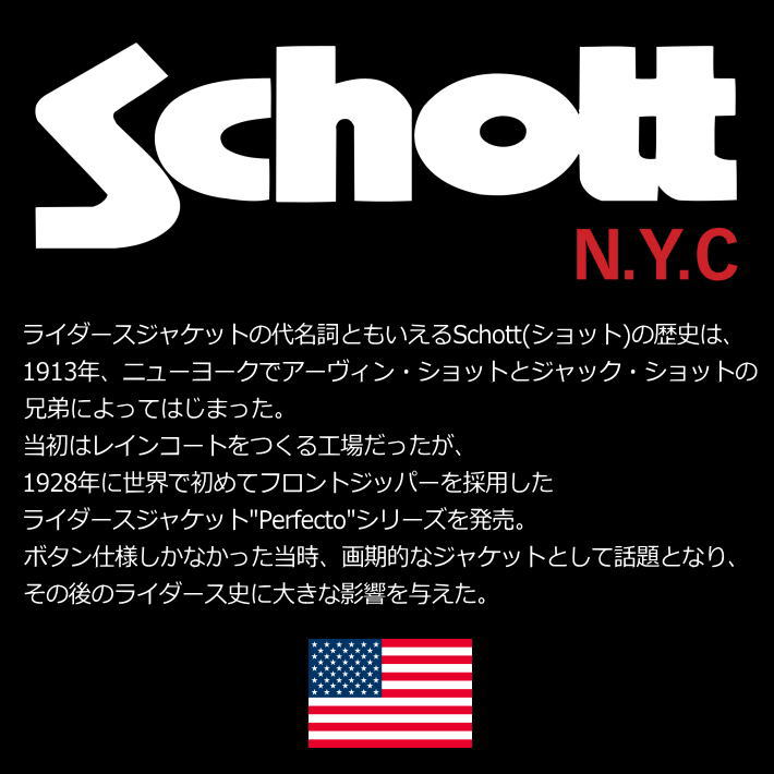 【羊革レザー】Schott ショット 本革 羊革 帽子 Y_U 7825974006 ★REVM 7986872 キャスケット ハンチング キャップ ニュースボーイキャップ メンズ レディース レザー 正規品 ブランド おしゃれ 送料無料 2