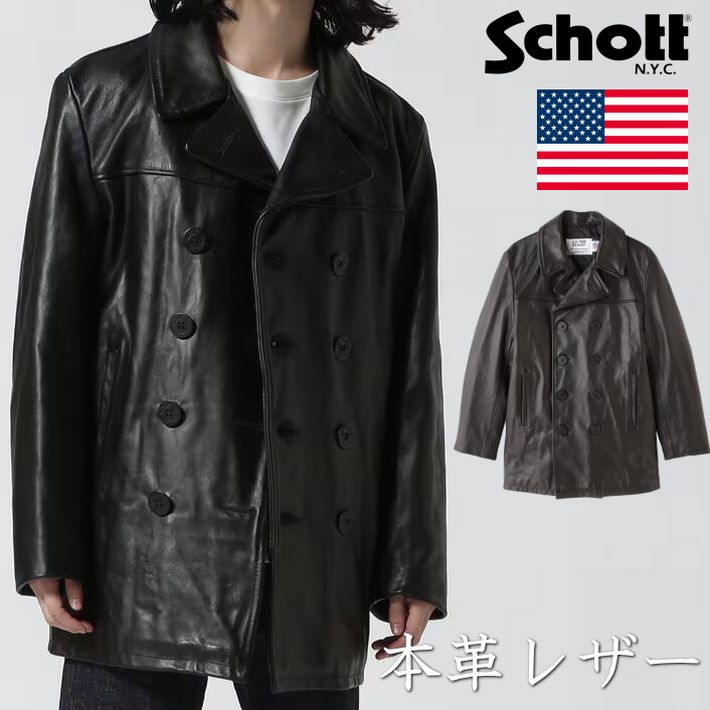 Schottショット本革牛革ピーコ...