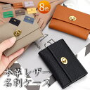 【本革レザー/くすみカラー】名刺入れ カードケース ミニ財布 短財布 マルチケース レディース 本革 NEK ★REV 7986994 本皮 レザー 8色展開 ...