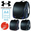 【2026年モデル/日本製】ランドセル アンダーアーマー UNDER ARMOUR UA2588 ★REVL 7986704 フラッシュ キューブ型 12.5c...