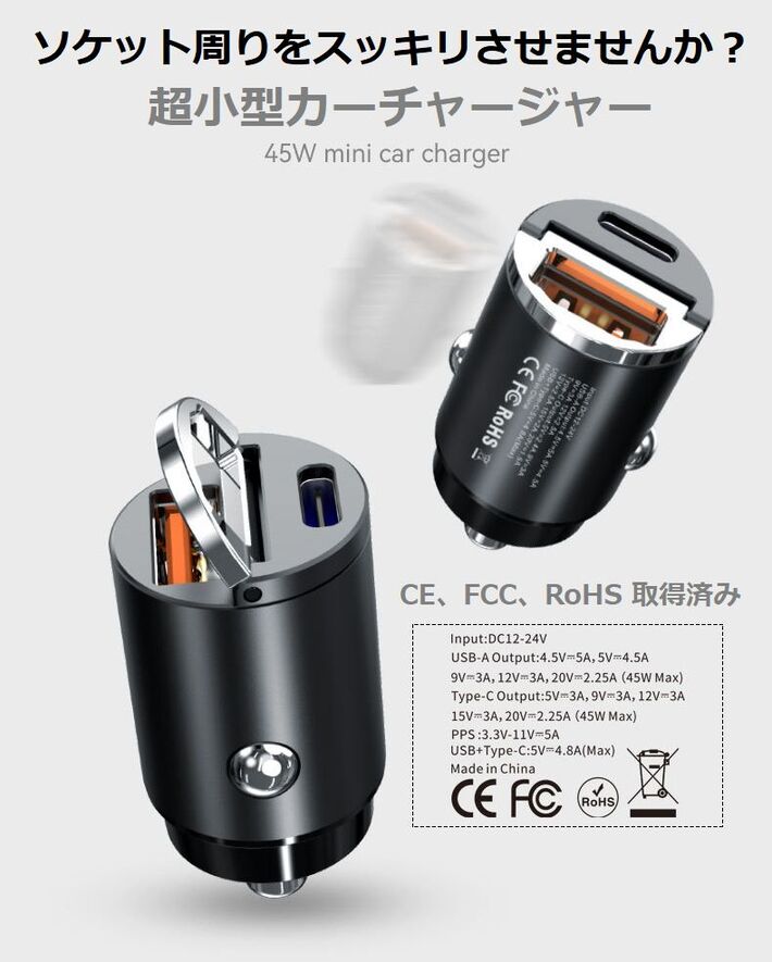【高速充電/45W/PD対応】シガーソケット 充電器 USB TYPE-C タイプC PD充電器 NEK ★REVL 7986711 高速 急速充電 車載 コンパクト カーチャージャー 車載充電器 iPhone android ipad スマホ アクセサリー 2ポート 車載ガジェット 送料無料 hype-10072723 HYPE サンプル画像2