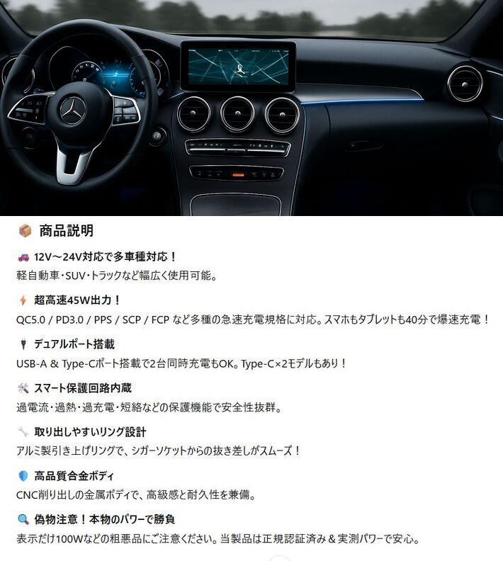 【高速充電/45W/PD対応】シガーソケット 充電器 USB TYPE-C タイプC PD充電器 NEK ★REVL 7986711 高速 急速充電 車載 コンパクト カーチャージャー 車載充電器 iPhone android ipad スマホ アクセサリー 2ポート 車載ガジェット 送料無料 hype-10072723 HYPE サンプル画像3