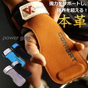 【本革仕様】パワーグリップ 筋トレグローブ トレーニンググローブ リストラップ 本革 NEK ★REVL 7986722 ジム トレーニング デッドリフト ベンチプレス 手袋 グローブ 握力補助 ラットプルダウン バーベル 懸垂 左右セット ウェイトリフティング 滑り止め加工 送料無料
