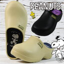 【スヌーピー/PEANUT】サボサンダル スリッパ PEANUT レディース クロッグ スヌーピー SNOOPY Y_KO 82H45 ★REV 7986732 室内履き 軽量 シンプル ブラック