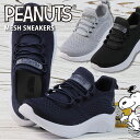 【スヌーピー/PEANUT】スニーカー レディース PEANUT スヌーピー SNOOPY Y_KO 83H34 ★REV 7986736 アウトドア 靴 厚底 メッシュ 軽量