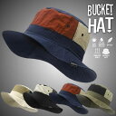【UVカット・撥水】バケットハット ハット 帽子 メンズ レディース UVカット 撥水 NEK ★REV 7986986 バイカラー 軽量 通気性 おしゃれ 送...